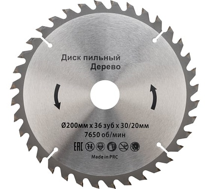 Диск пильный 200х30/20 мм, 36 зубьев Kranz KR-92-0117