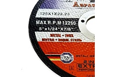 Круг отрезной по металлу PROFESSIONAL LINE 125x1.0x22.23 мм, 25 шт АбразивкинЪ 51251025