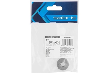 Ролик подающий для проволоки 0.8-1 мм, K-тип Solaris WA-2432