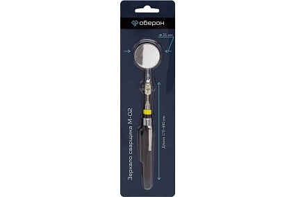 Зеркало сварщика Оберон M-02 XL150141