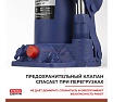 Гидравлический домкрат БелАК PREMIUM 4 т BAK.30012