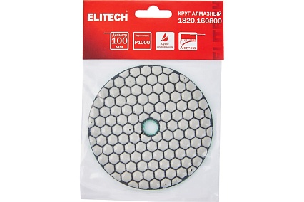 Алмазный круг 100 мм, P1000, сухое шлифование 1820.160800 Elitech 204949