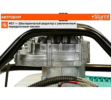 Мотобур Sturm EA2520