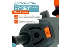 Болгарка Sturm AG90125E