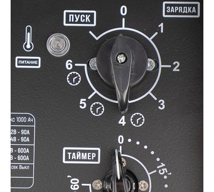 Пуско-зарядное устройство Verton Energy SC-600, 230/50В/Гц,12/24В,емк20-1000Ач,ток зар/зап90А/600А 01.12780.17931