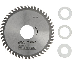 Диск пильный по дереву точный рез, 125x32 мм, 48 зубьев, кольца на 22, 20, 16 мм Тундра 7110520