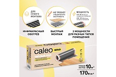 Комплект теплого пола Caleo gold 170-0,5-10 c терморегулятором sm931 0К-00001033