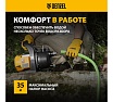 Садовый поверхностный насос Denzel gpl600 97301