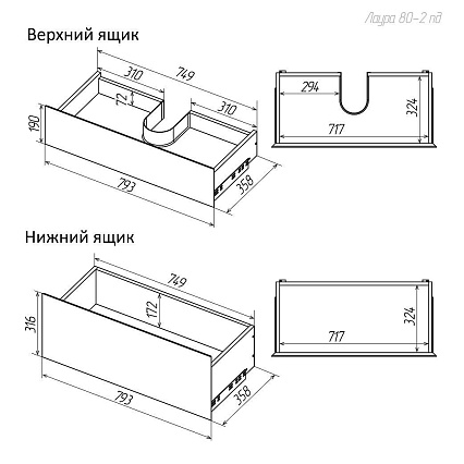 Мебель для ванной Grossman Меркадо 80 см графит матовый