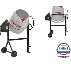 Бетоносмеситель Парма Б-141-Э 02.001.00028