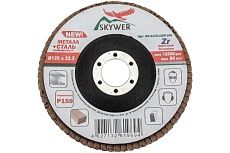 Круг лепестковый торцевой Цирконий 125х22.2 мм, P150, 10 шт SKYWER SK-KLTZ125P150