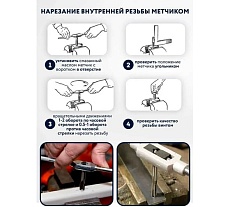 Набор метчиков и плашек Forsage 110пр. в пласт. кейсе 8703 F-B110-1 F-B110-1(8703)