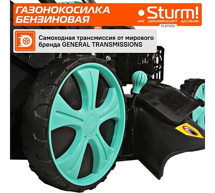 Бензиновая газонокосилка Sturm PL4714SV