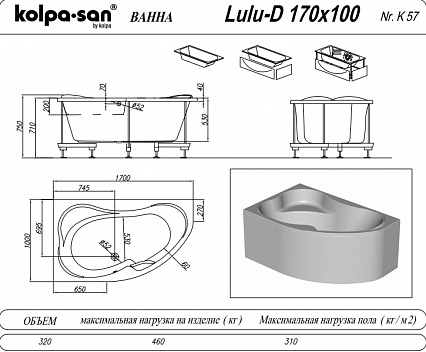 Акриловая ванна Kolpa-San Lulu BASIS 170x100 R
