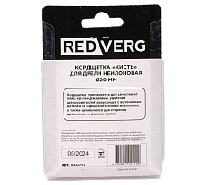 Кордщетка-кисть для дрели нейлоновая 20 мм 830701 Redverg 00006692887
