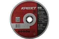 Диск отрезной по металлу 180x1.6х22 мм, 20 шт Креост 5516180