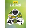 Бензиновый триммер Huter GGT 800S 70/2/5
