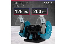 Заточный станок Oasis ZS-20 4640039483878