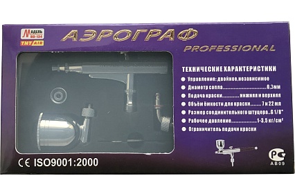 Аэрограф Tnt-Air BD-134