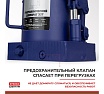 Гидравлический домкрат БелАК PREMIUM 32 т BAK.30021