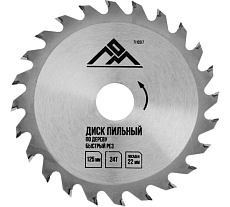 Диск пильный по дереву, быстрый рез, 125x22 мм, 24 зуба ЛОМ 7110517