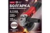 Одноручная углошлифмашина Wortex AG 1213-4 0329156