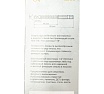 Сверло-фреза Drill-Cutter 4x88 мм RENNBOHR 672204