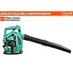 Бензиновая воздуходувка 3 в 1 26cc, 1,7 л.с., 960м3/ч, 75 м/сек, 35л Sturm GB1926