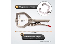 Зажим  С-образный Wiederkraft WDK-65036AUTO