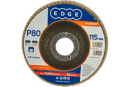 Круг лепестковый торцевой КЛТ (115х22.23 мм; P80) EDGE by PATRIOT 819010003