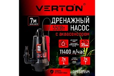Дренажный насос для грязной воды Verton AQUA DP550/35PI 01.14140.14164