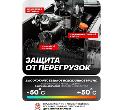 Гидравлический подкатной домкрат Rockforce 3т h min-135mm h max-400mm RF-T830020(17791)