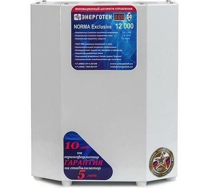 Стабилизатор напряжения (12000 ±11 В 120-275 В) Энерготех NORMA Exclusive 514419