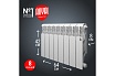Радиатор Royal Thermo Revolution 500 2.0 - 8 секций НС-1340191