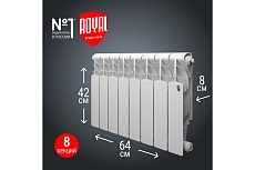 Радиатор Royal Thermo Revolution 500 2.0 - 8 секций НС-1340191