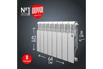 Радиатор Royal Thermo Revolution 500 2.0 - 8 секций НС-1340191