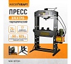 Электрогидравлический пресс Wiederkraft 75 тонн WDK-HP750H