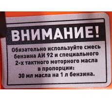 Бензиновая пила Carver PROMO PSG-45-15 01.004.00023