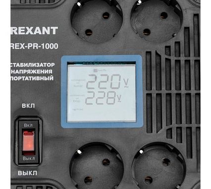 Портативный стабилизатор напряжения Rexant REX-PR-1000 11-5029