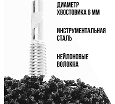 Диск зачистной полимерный CNS со штифтом (63 мм; 6 мм) FIT 38634