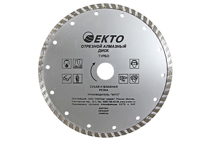 Диск алмазный отрезной турбо (180х2.4х25.4 мм) EКТО CD-007-180-024