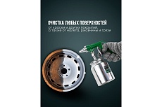 Пневматический пескоструйный пистолет Rockforce RF-2376(16617)