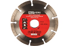 Круг алмазный по стройматериалам (125х22.2 мм) Redverg 9 000 016 621 305