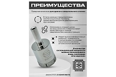 Алмазная коронка по керамике и стеклу 26 мм Strong CTK-04100026