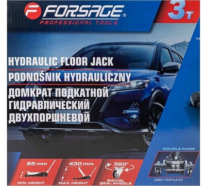 Подкатной гидравлический двухпоршневой домкрат Forsage 3 т, h min 85 мм, h max 430 мм F-T830018 HT(58627)