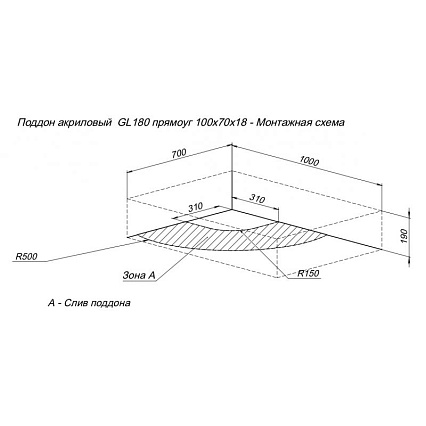 Поддон для душа Aquanet GL180 100x70 прямоугольный