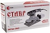 Плоскошлифовальная машина Ставр МПШ-350 9030700366