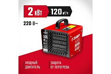 Тепловая электрическая пушка Зубр ЗТП-М5-2000