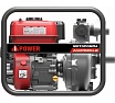 Высоконапорная бензиновая мотопомпа A-iPower AWP50Н-2 30422