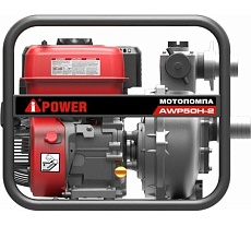 Высоконапорная бензиновая мотопомпа A-iPower AWP50Н-2 30422
